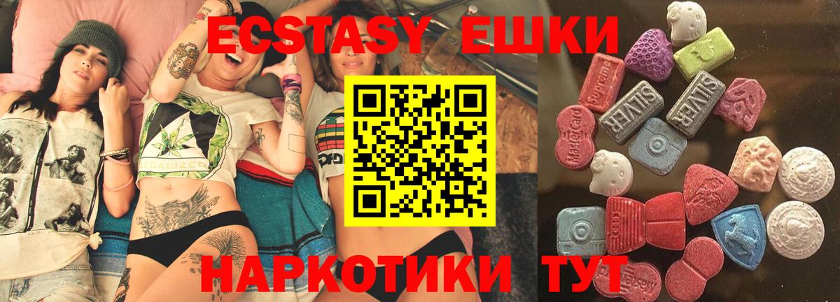 Ecstasy Punisher Юрга