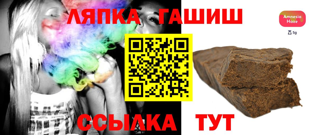 Гашиш 40% ТГК Юрга