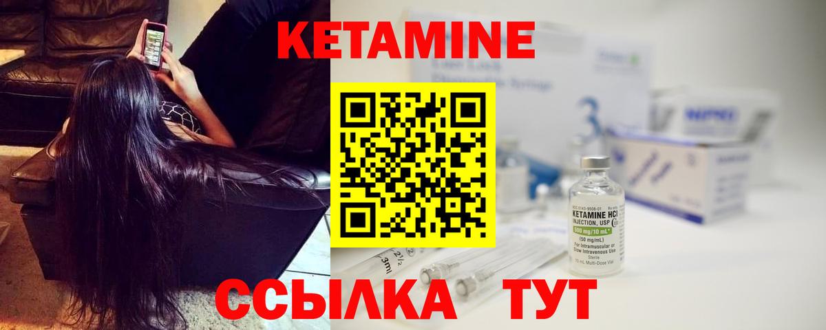 это официальный сайт  Вход с VPN  Юрга  КЕТАМИН VHQ 