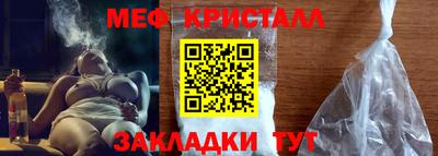 мефедрон Кунгур