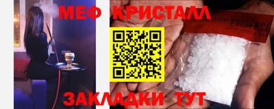 мефедрон Кумертау