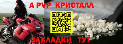 синтетический гашиш Кулебаки