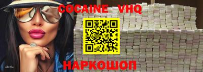 синтетический гашиш Кулебаки