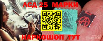 синтетический гашиш Кулебаки