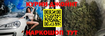 синтетический гашиш Кулебаки