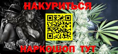 мефедрон Кумертау