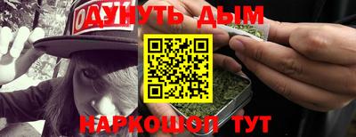 синтетический гашиш Кулебаки
