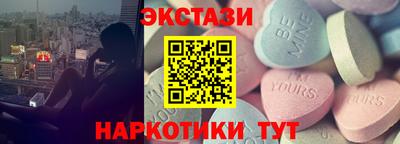 мефедрон Кунгур