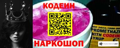 мефедрон Кунгур
