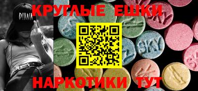 мефедрон Кунгур