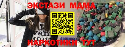 мефедрон Кумертау