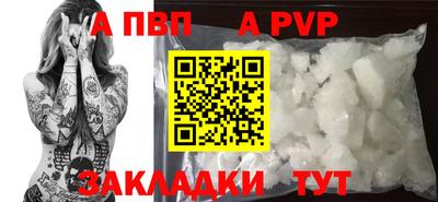 синтетический гашиш Кулебаки