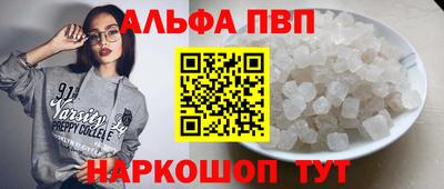 мефедрон Кумертау