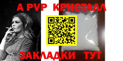 мефедрон Кумертау