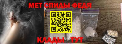 мефедрон Кунгур