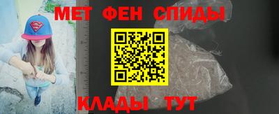 мефедрон Кунгур