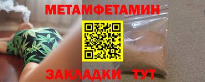 синтетический гашиш Кулебаки