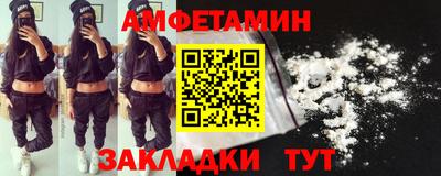 мефедрон Кунгур