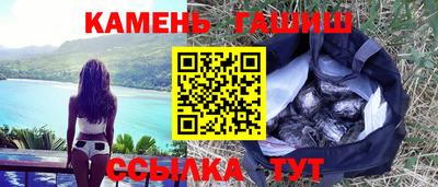 синтетический гашиш Кулебаки