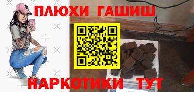 синтетический гашиш Кулебаки