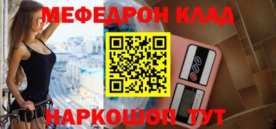 синтетический гашиш Кулебаки