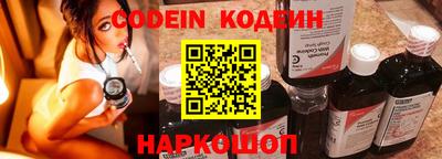 мефедрон Кунгур