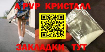 мефедрон Кунгур