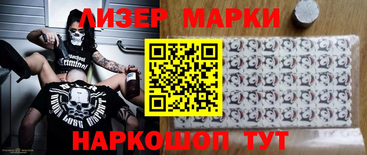 Лсд 25 экстази кислота Юрга
