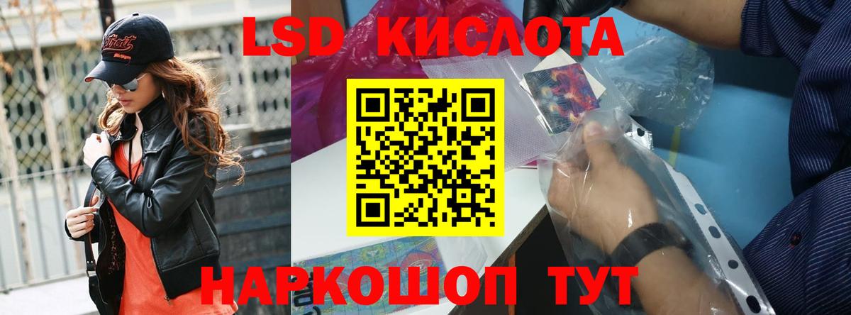 LSD-25 экстази ecstasy  LSD-25 экстази кислота  Юрга  Вход с VPN 