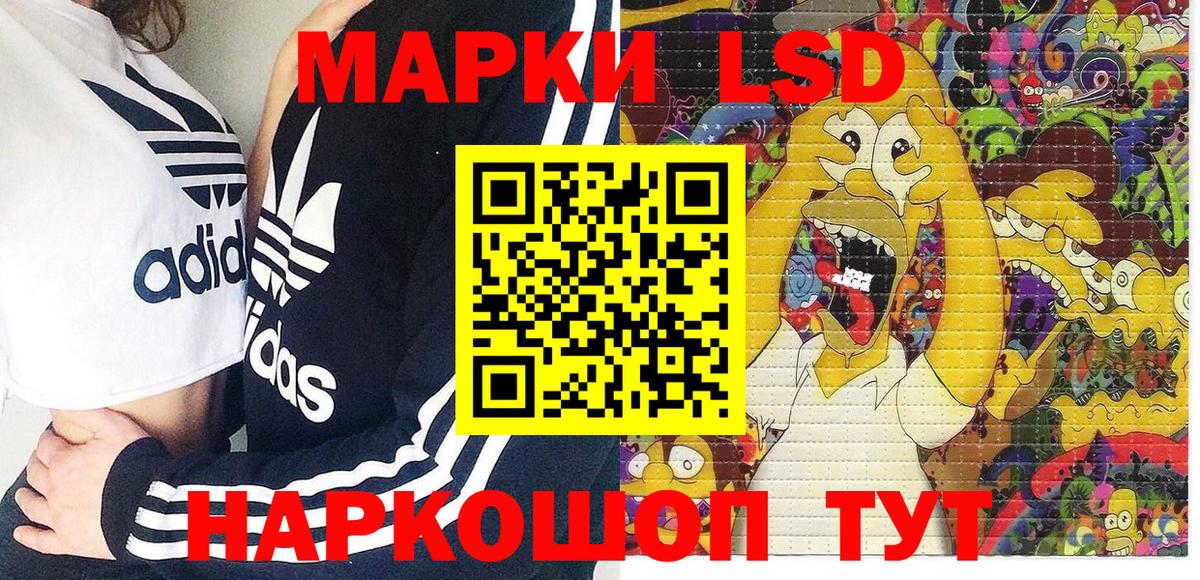 Марки N-bome 1500мкг Юрга