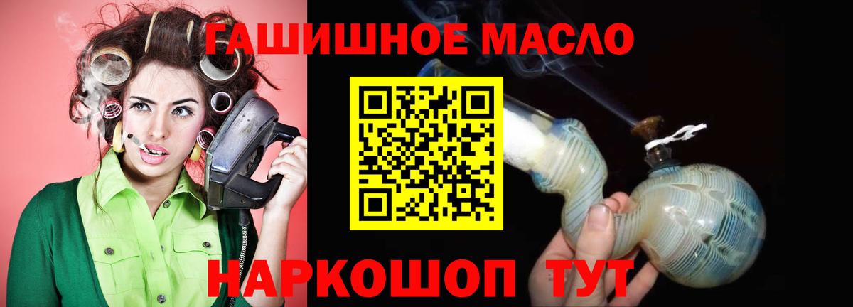 ТГК жижа Юрга