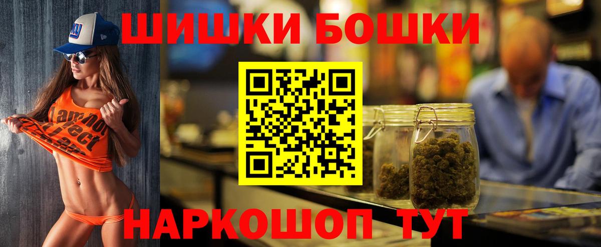 Бошки марихуана ГИДРОПОН  Конопля MAZAR  Юрга  Вход с VPN 